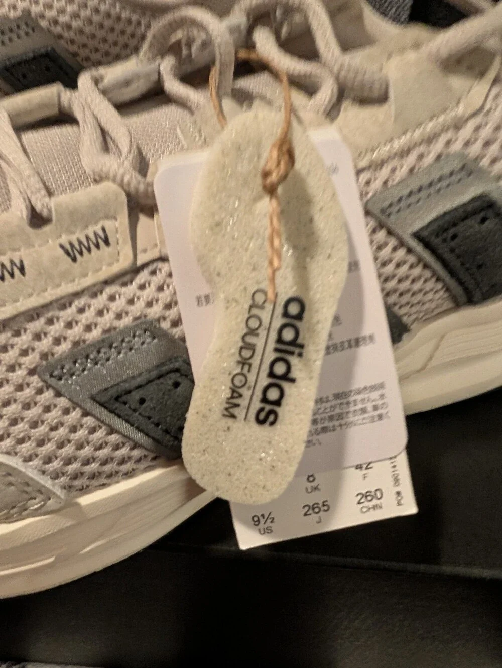 adidas light gray